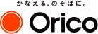 かなえる、のそばに。Orico